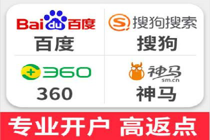 案例分享：SEM竞价推广助力企业快速转化